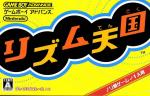 Rhythm Tengoku Box Art Front